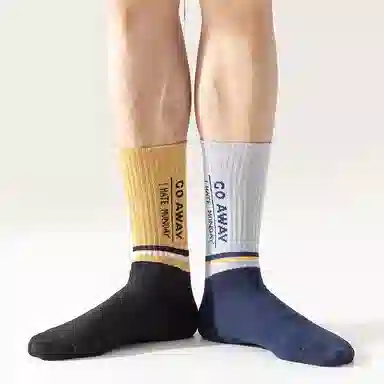 莫代尔 拼色潮流高弹抗起球运动袜吸汗透气时尚防臭亲肤袜子百搭设计感中筒袜 男款