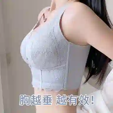 莫代尔 蕾丝聚拢收副乳轻薄温感内衣无痕防震收副乳防下垂调整型侧收平滑美背文胸 女款