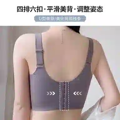 莫代尔 蕾丝聚拢收副乳轻薄温感内衣无痕防震收副乳防下垂调整型侧收平滑美背文胸 女款