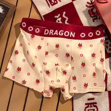 莫代尔 喜庆本命年舒适柔软吸汗透气四角裤满印图案字母腰头短裤日常穿着百搭平角内裤 男款