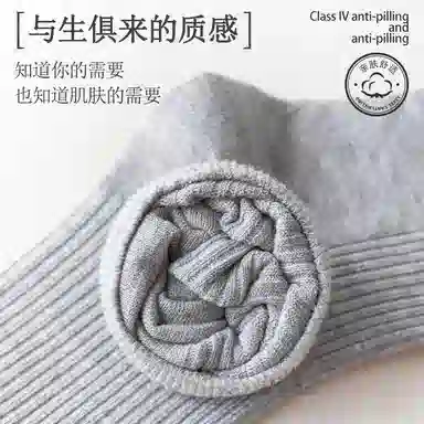 莫代尔 柔软亲肤防臭舒适吸汗透气运动袜高弹不勒脚吸湿速干宽松不紧绷休闲袜纯色简约户外耐磨时尚百搭中筒袜 男女同款