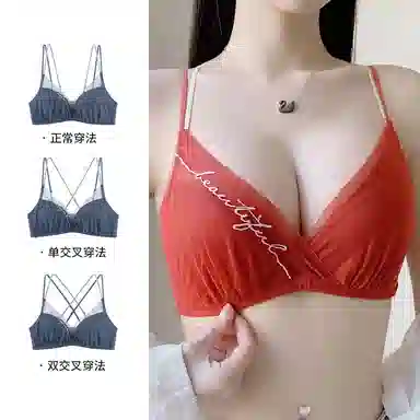 莫代尔 小胸聚拢上托防下垂收副乳无钢圈美背蕾丝薄款文胸 女款