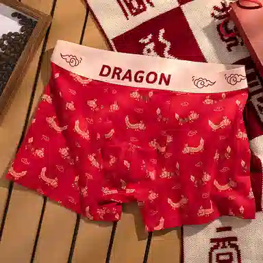 莫代尔 喜庆本命年舒适柔软吸汗透气四角裤满印图案字母腰头短裤日常穿着百搭平角内裤 男款