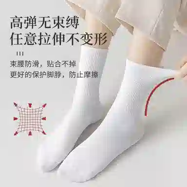 莫代尔 个性简约纯色轻盈舒适抑菌防臭透气吸汗长袜高弹耐穿耐磨健身跑步运动袜日常百搭通勤休闲中筒袜 男款