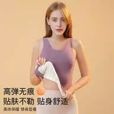 莫代尔 简约纯色无痕贴身柔软亲肤内衣冬季加绒加厚舒适透气打底衫日常通勤百搭休闲保暖背心 女款