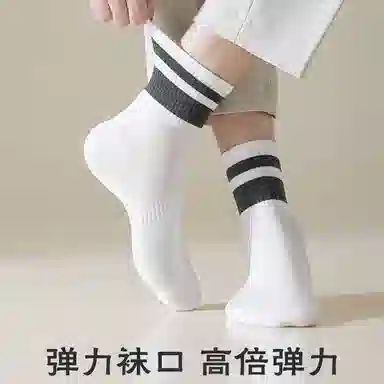 莫代尔 经典纯色简约短袜透气吸汗抗菌防臭袜子日常运动百搭商务中筒袜 男款