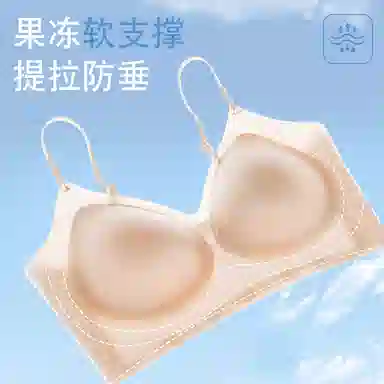莫代尔 舒适透气吸汗柔软亲肤速干防震减震背心无束缚简约百搭无痕细肩带纯色内衣 女款