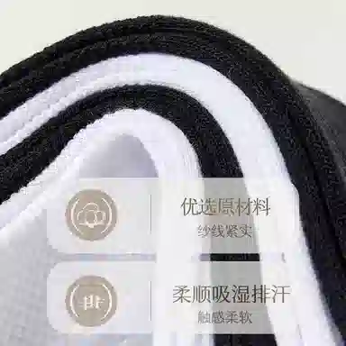 莫代尔 舒适透气吸汗防臭减震耐磨运动袜高弹不勒脚时尚简约休闲男款袜子男袜大码宽松抗造纯色百搭中筒袜 男女同款