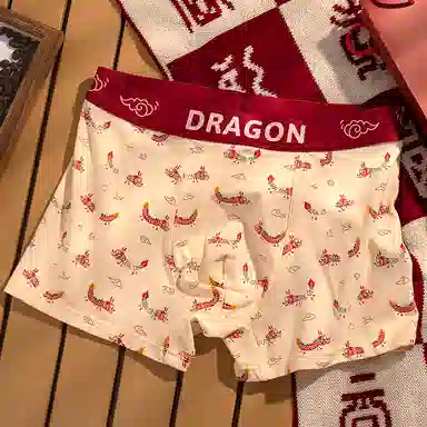 莫代尔 喜庆本命年舒适柔软吸汗透气四角裤满印图案字母腰头短裤日常穿着百搭平角内裤 男款