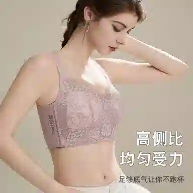 莫代尔 蕾丝聚拢无痕裸感大胸显小吸湿透气无痕美背无钢圈收副乳防下垂文胸 女款 组合装