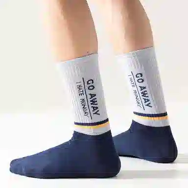 莫代尔 拼色潮流高弹抗起球运动袜吸汗透气时尚防臭亲肤袜子百搭设计感中筒袜 男款