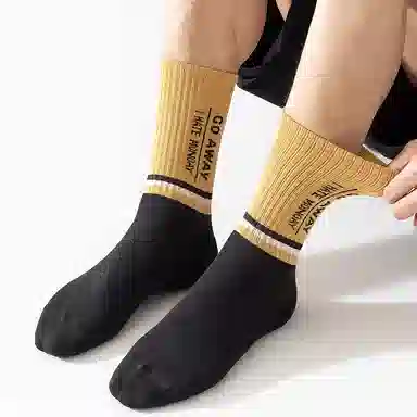 莫代尔 拼色潮流高弹抗起球运动袜吸汗透气时尚防臭亲肤袜子百搭设计感中筒袜 男款