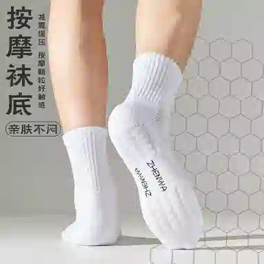 莫代尔 防臭吸湿柔软亲肤舒适透气运动袜宽松不紧绷耐磨耐穿吸湿不粘脚篮球袜抗起球不易变形防滑中筒袜 男女同款