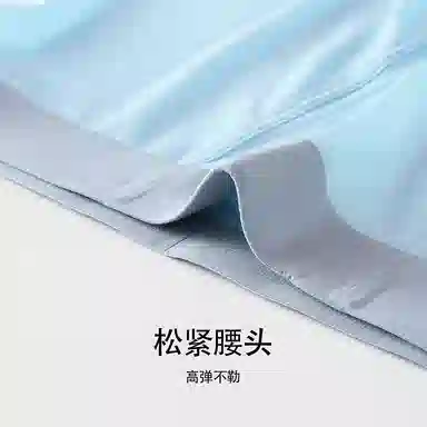 莫代尔 冰丝薄款透气四角裤青少年平角裤衩纯色简约弹力内裤 男款 组合装