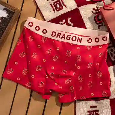 莫代尔 喜庆本命年舒适柔软吸汗透气四角裤满印图案字母腰头短裤日常穿着百搭平角内裤 男款