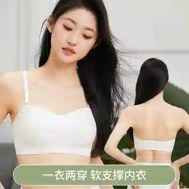莫代尔 纯色简约抹胸吸湿排汗裸感舒适无痕轻薄透气防滑不闷汗软糯亲肤文胸 女款 组合装