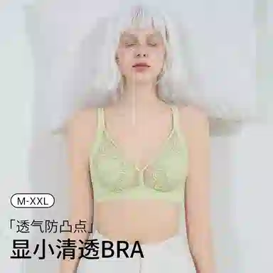 莫代尔 蕾丝性感薄款聚拢大胸显小美背防下垂收副乳柔软无痕轻薄裸感亲肤收副乳文胸 女款