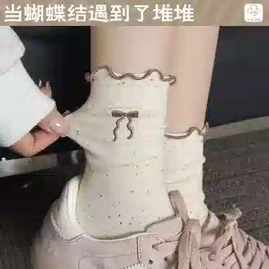 莫代尔 柔软亲肤高弹透气蝴蝶结花边设计长袜波点可爱少女心堆堆袜日常百搭时尚潮流高筒袜 女款