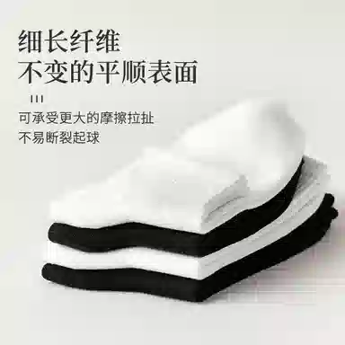 莫代尔 个性简约纯色轻盈舒适抑菌防臭透气吸汗长袜高弹耐穿耐磨健身跑步运动袜日常百搭通勤休闲中筒袜 男款