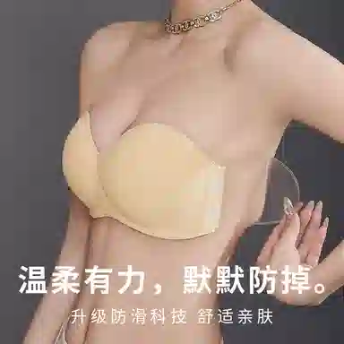 莫代尔 隐形充气聚拢上托吊带裙专用无肩带内衣隐形大胸防下垂乳贴文胸 女款 组合装