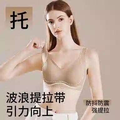 莫代尔 聚拢无痕提拉承托舒适裸感支撑立体无钢圈柔软吸湿透气文胸 女 组合装