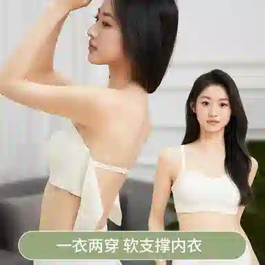 莫代尔 纯色简约抹胸吸湿排汗裸感舒适无痕轻薄透气防滑不闷汗软糯亲肤文胸 女款 组合装
