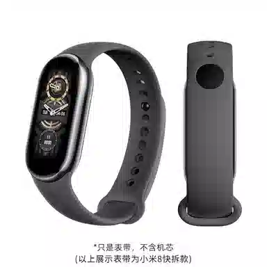 朋克先森 小米适用 手表表带 硅胶材质 学生党夏日运动透气 瑜伽健身跑步防水防汗清爽 佩戴舒适快捷方便 男女通用