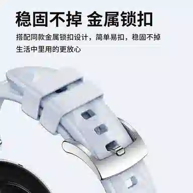 朋克先森 华为适用 手表表带 硅胶材质 菱形纹佩戴舒适防水防汗防滑高级时尚运动表带男女通用