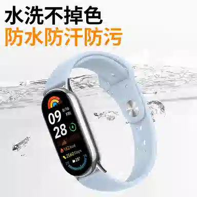 朋克先森 小米适用 手表表带 硅胶材质 学生党夏日运动透气 瑜伽健身跑步防水防汗清爽 佩戴舒适快捷方便 男女通用