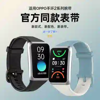 OPPO oppo2