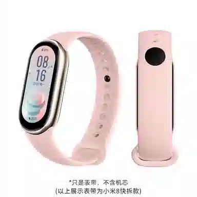 朋克先森 小米适用 手表表带 硅胶材质 学生党夏日运动透气 瑜伽健身跑步防水防汗清爽 佩戴舒适快捷方便 男女通用