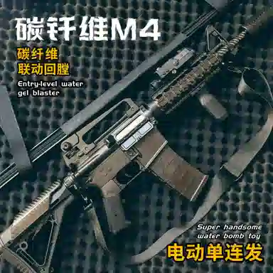 M4CS