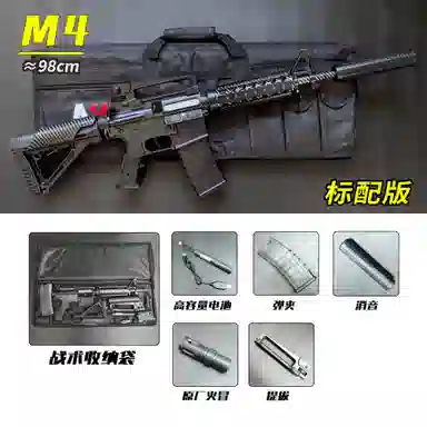 M4CS