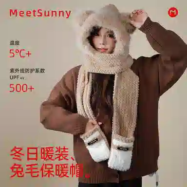 MEETSUNNY