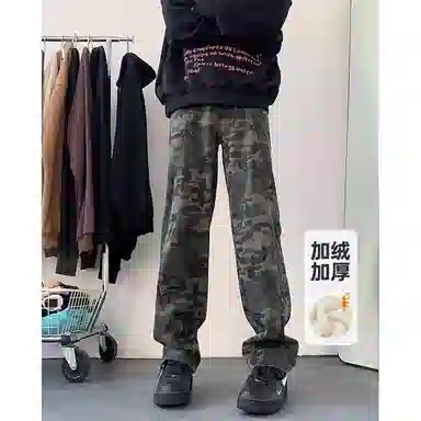 PANDA ADEVIL ootdcleanfit