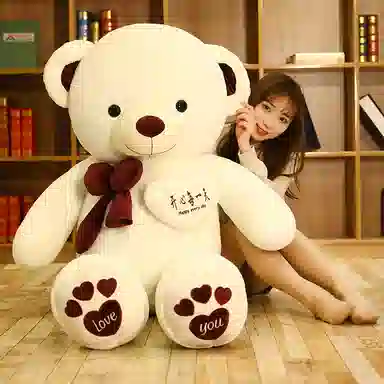 馨贝轩 暖心熊 软萌泰迪熊 亲肤抱抱熊 安抚陪伴布娃娃 玩偶 毛绒公仔