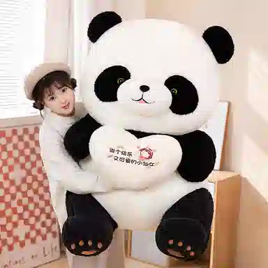 馨贝轩 可爱抱心熊大熊猫抱抱熊 软萌亲肤布娃娃黑白色安抚陪伴 玩偶 毛绒公仔