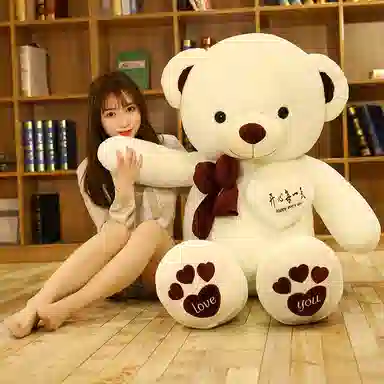 馨贝轩 暖心熊 软萌泰迪熊 亲肤抱抱熊 安抚陪伴布娃娃 玩偶 毛绒公仔