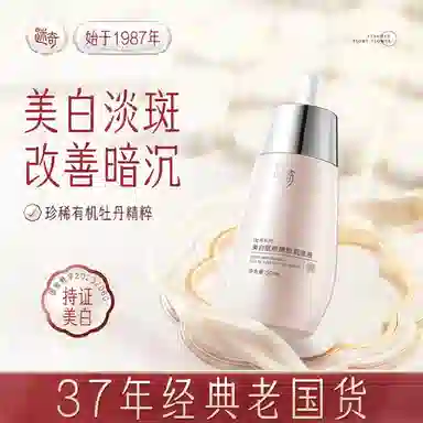 50ml