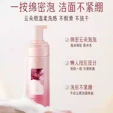 150ml