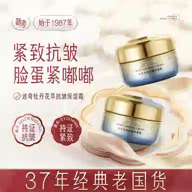 50g