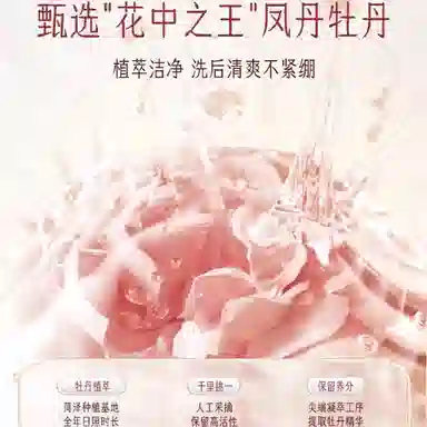 150ml