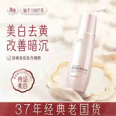 100ml*2100ml*3