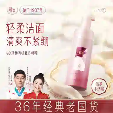 150ml