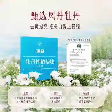 100ml*2100ml*3