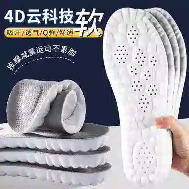 BKCXZICE 4D PU AJdunk
