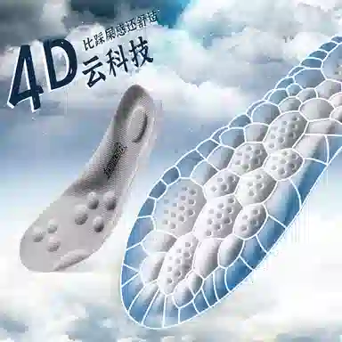 BKCXZICE 4D PU AJdunk