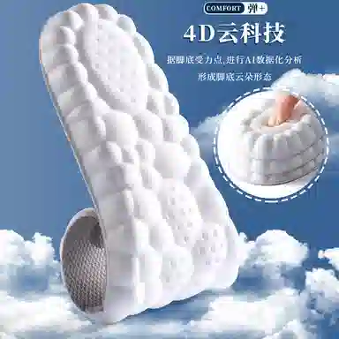 BKCXZICE 4D PU AJdunk