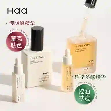 Haa 50ml*1