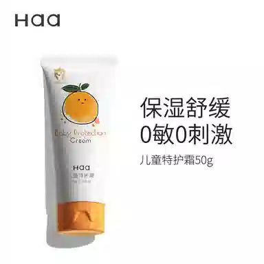 Haa50g